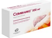 Самеликс Таблетки п/о 500мг №20 от Канонфарма Продакшн ЗАО