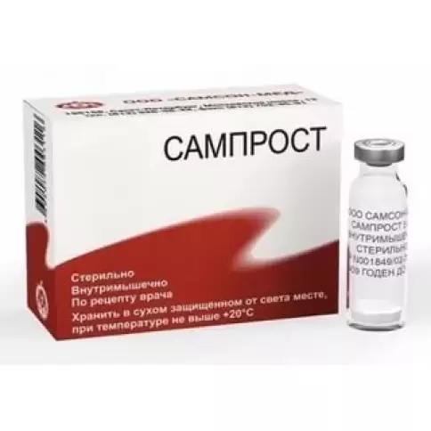 Сампрост Порошок 5мг №10 произодства Самсон-Мед