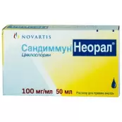 Сандиммун Неорал Флакон 100мг/мл 50мл от Дельфарм
