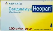 Сандиммун Неорал Флакон 100мг/мл 50мл от Не определен