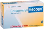 Сандиммун Неорал Флакон 100мг/мл 50мл от Новартис Фарма