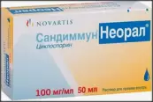 Сандиммун Неорал Флакон 100мг/мл 50мл от Сандоз