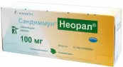 Сандиммун Неорал Капсулы 100мг №50 от Каталент