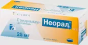 Сандиммун Неорал Капсулы 25мг №50 от Каталент