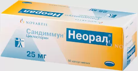 Сандиммун Неорал Капсулы 25мг №50 произодства Каталент