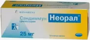 Сандиммун Неорал Капсулы 25мг №50 в Химках от Интернет - аптека  POLZAru Химки