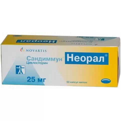 Сандиммун Неорал
