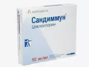 Сандиммун