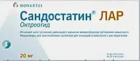 Сандостатин ЛАР Порошок д/инъекций 20 мг + р-ль