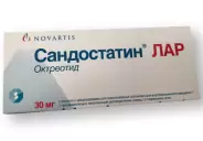 Аналог Октреотид: Сандостатин ЛАР