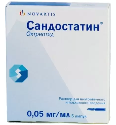 Сандостатин Ампулы 50мкг 1мл №5 произодства Новартис Фарма