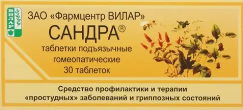 Не определен