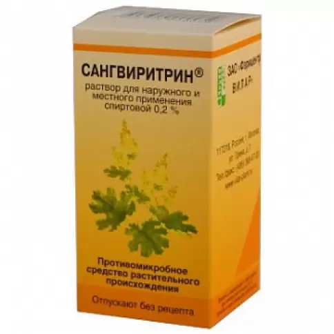 Сангвиритрин Флакон 0.2% 50мл произодства Вилар Фармцентр ЗАО