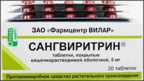 Сангвиритрин Таблетки п/о №30 произодства Вилар Фармцентр ЗАО