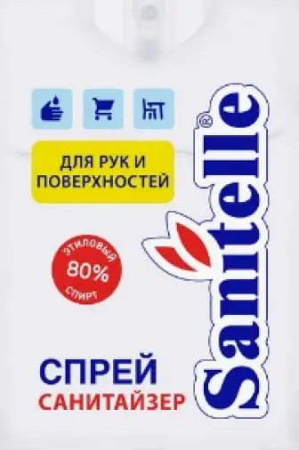 Санитель спрей д/рук антисепт. Флакон 20мл произодства Бентус Лаборатория