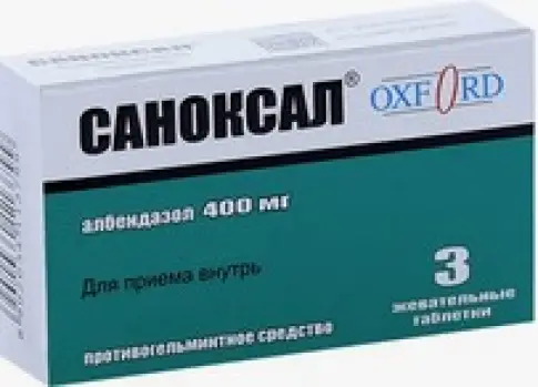 Саноксал Таблетки жевательные 400мг №3 произодства Оксфорд