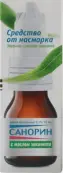 Санорин с эвкалипт.маслом Капли 0.1% 10мл от Ксантис Фарма