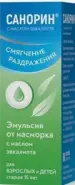 Санорин с ментолом и эвкалиптом Спрей 0.1% 10мл от Аптека Солнышко Часовая 11с2