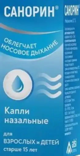 Санорин с морской водой