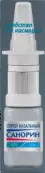 Санорин Спрей 0.1% 10мл от Айвэкс А.С.