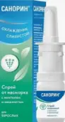 Санорин Спрей 0.1% 10мл от Гротекс ООО