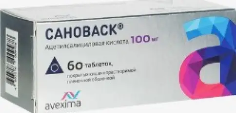 Сановаск Таблетки п/о 100мг №60 произодства Авексима ОАО