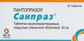 Санпраз Таблетки п/о 20мг №30 от Не определен