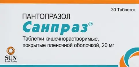 Санпраз Таблетки п/о 20мг №30 произодства Сан Фармасьютикал Индастри