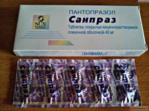 Санпраз Таблетки п/о 40мг №10 в Клине