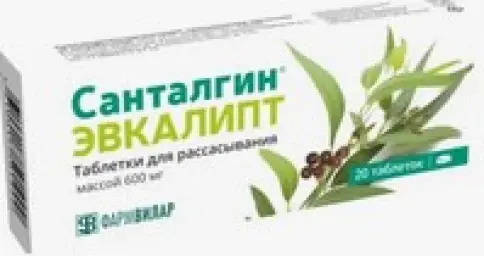 Санталгин Эвкалипт Таблетки д/рассасывания 600мг №20 в СПБ (Санкт-Петербурге)