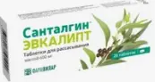 Санталгин Эвкалипт Таблетки д/рассасывания 600мг №20 от Вилар Фармцентр ЗАО