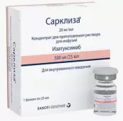 Сарклиза Концентрат д/инф.р-ра 20мг/мл 25мл №1 от Санофи