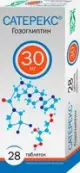 Сатерекс Таблетки 30мг №28 от Фармасинтез ОАО