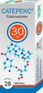 Сатерекс Таблетки 30мг №28 в СПБ (Санкт-Петербурге) от Озерки СПб Металлистов пр113
