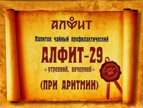 Сбор Алфит-29 при аритмии