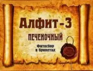 Сбор Алфит-3 печёночный