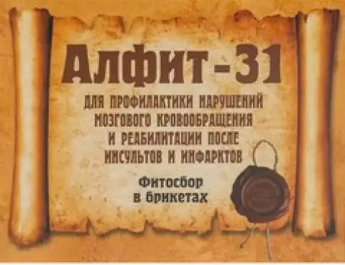Сбор Алфит-31 для профилактики нарушений мозгового кровообращения Брикеты 2г №30х2
