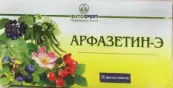 Сбор Арфазетин-Э Фильтр-пакеты 2г №20 от Фитофарм ОАО