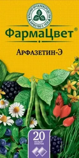 Сбор Арфазетин-Э