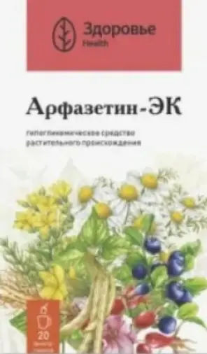 Сбор Арфазетин-Эк Фильтр-пакеты 2г №20