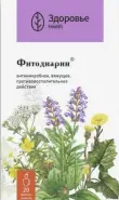 Сбор Фитодиарин антимикробный