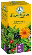 Сбор Фитонефрол (урологический) Фильтр-пакеты 2г №20 от Магнит Аптека Кронштадтский б-р 30 Б