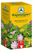 Сбор Фитопектол №1 (грудной) Упаковка 35г в Белгороде от Магнит Аптека Белгородский р-н Майский п Садовая 8 а