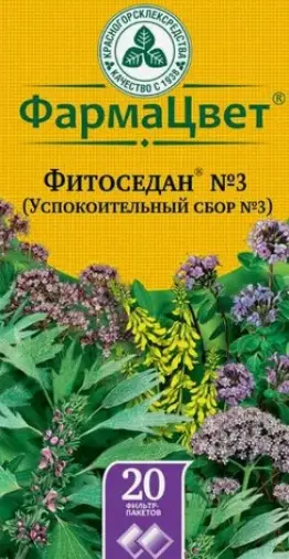Сбор Фитоседан №3 (успокоительный)