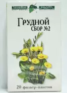 Сбор грудной №2