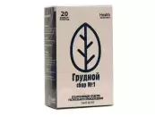 Сбор грудной №1 Фильтр-пакеты 1.5мг №20 от Здоровье Фирма ЗАО