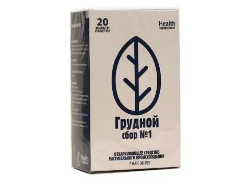 Сбор грудной №1 Фильтр-пакеты 1.5мг №20 произодства Здоровье Фирма ЗАО
