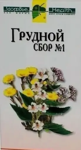 Сбор грудной №1