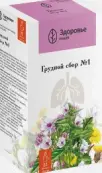 Сбор грудной №1 Фильтр-пакеты 2г №20 от Не определен