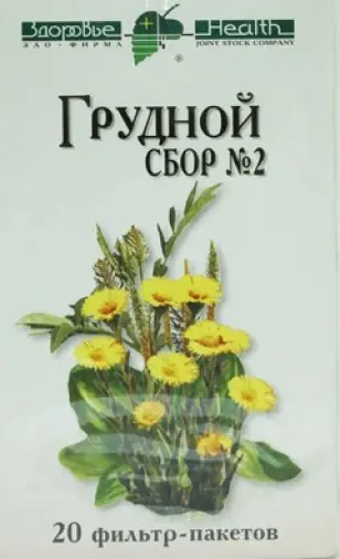 Сбор грудной №2